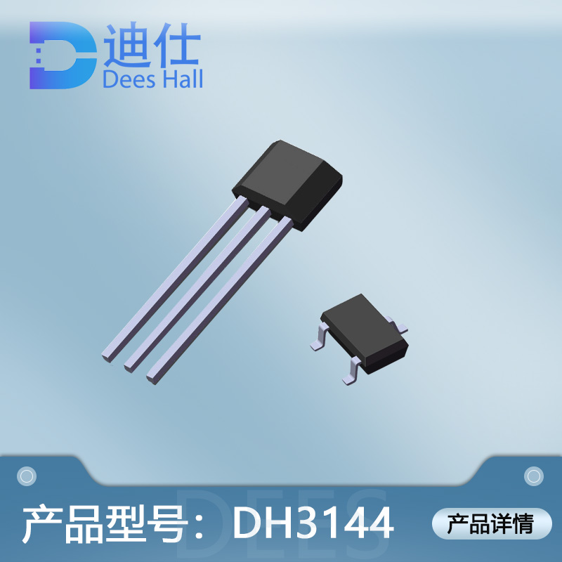 单极草莓视频在线观看免费开关DH3144