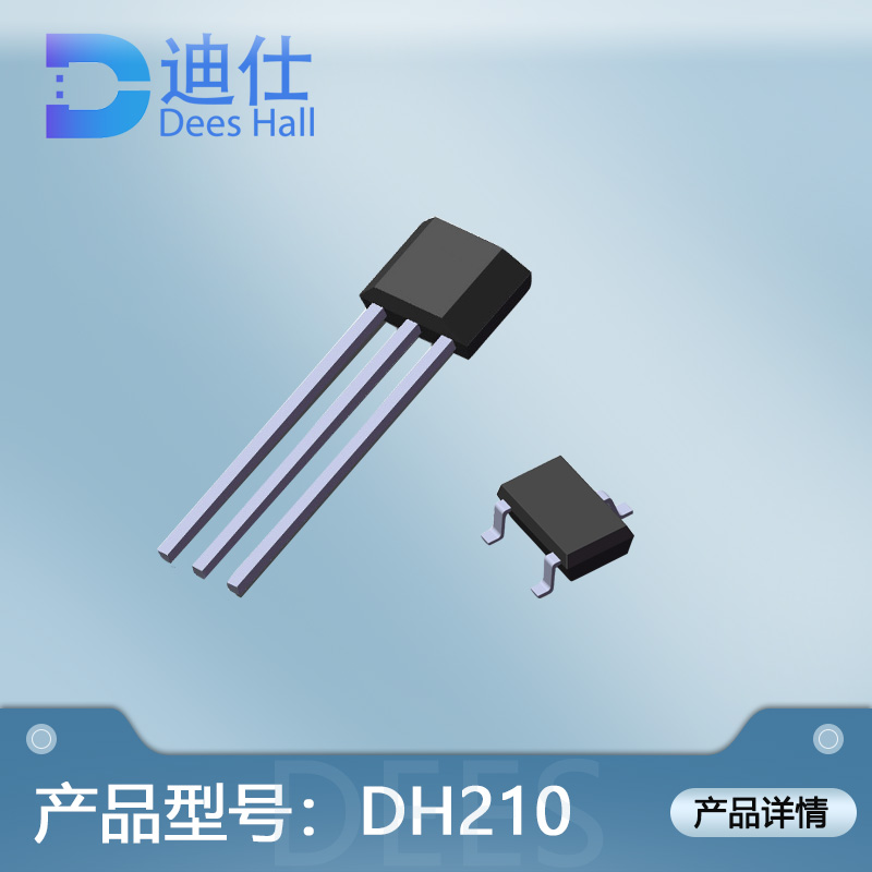 单极草莓视频在线观看免费开关DH210